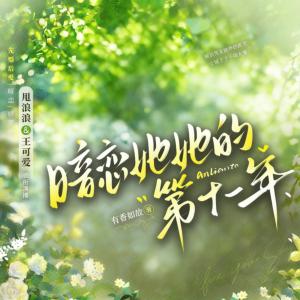 病态占有