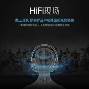 3D环绕DJ音乐车载音乐舞曲