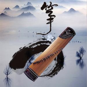 古筝曲