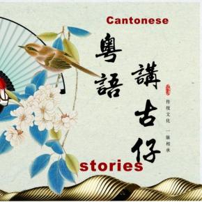 张悦楷－水浒传全集
