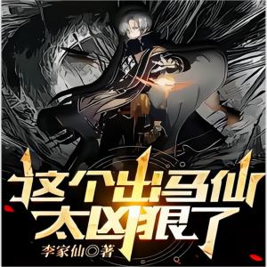 葬阴棺，借阴命