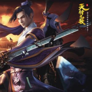 天行九歌