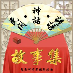 每天一个故事