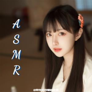 ASMR