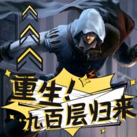 重生之百境绝炼
