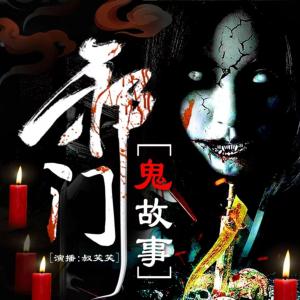 深夜小茶馆