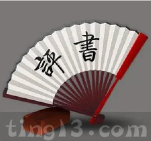 汉武大帝