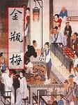 金瓶梅